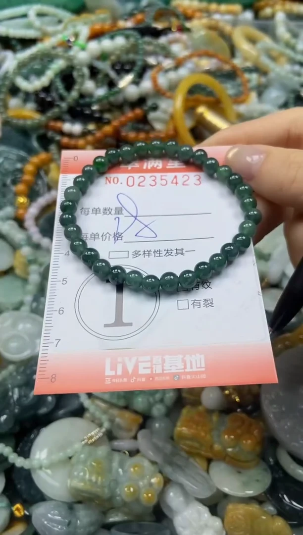 颈饰未镶嵌翡翠闪购0235423