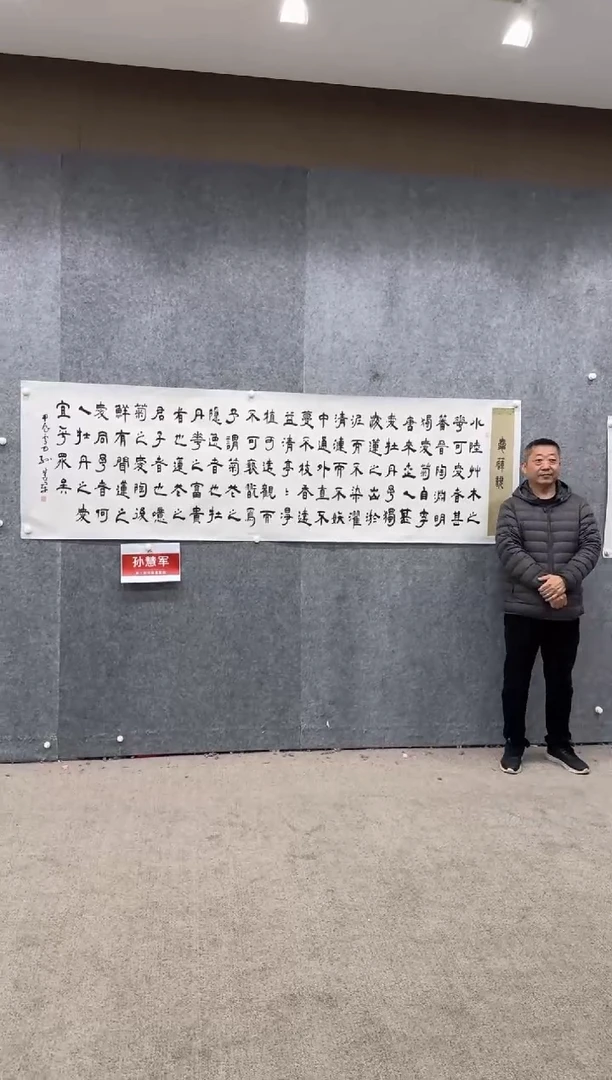 【闪购商品】书法pmb不二轩旗舰店国画SHJ16