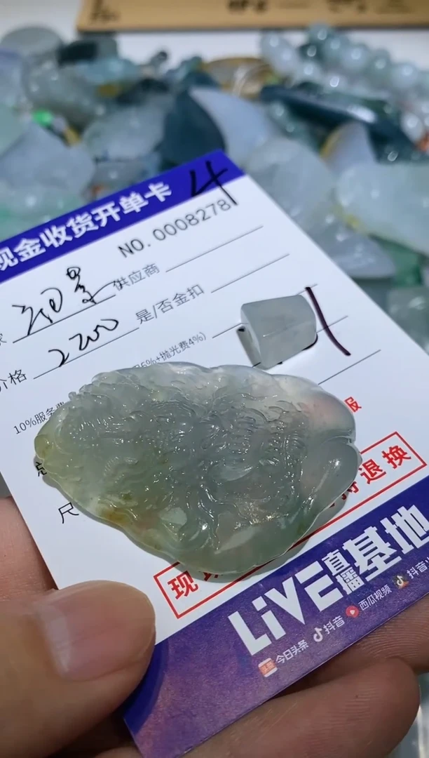 定制翡翠未镶嵌豆***子4精品翡翠 翡翠a货
