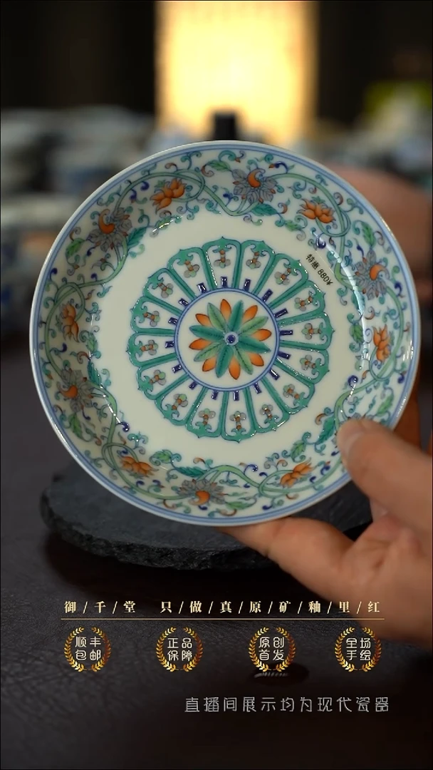 全手绘斗彩西番莲壶承