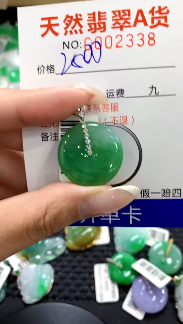 翡翠18K金镶嵌颈饰1