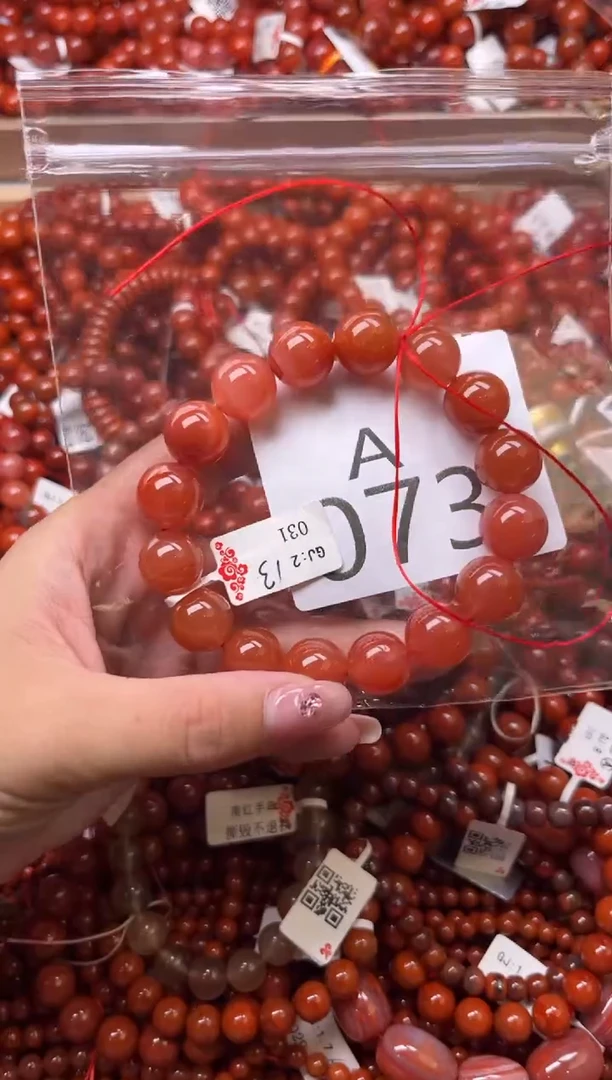 南红玛瑙未镶嵌珠宝奇石A073-13