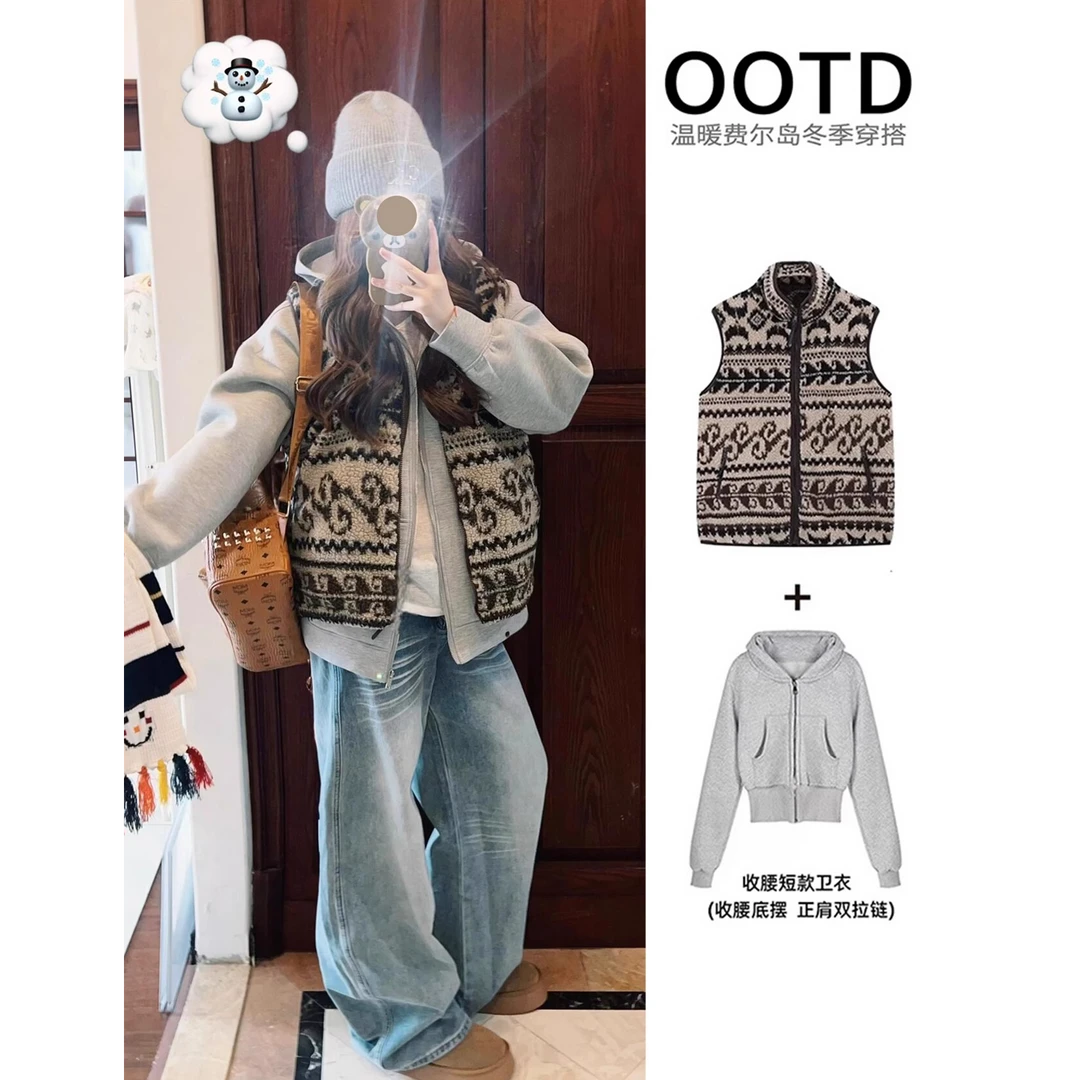 费尔岛马甲卫衣外套女两件套2026一整套巨好看的冬装套装韩系穿搭