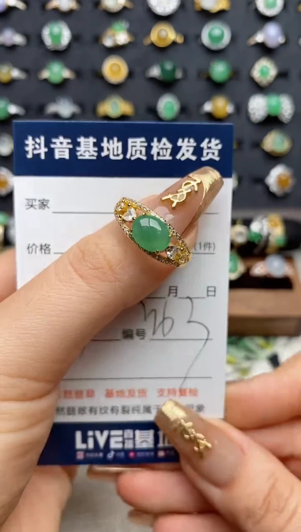 银S925镶嵌戒指翡翠.