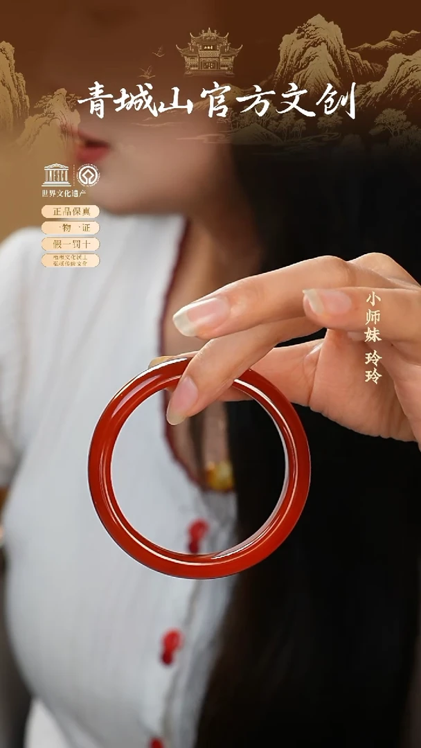 玛瑙/玉髓手镯未镶嵌熊**千玛瑙手镯