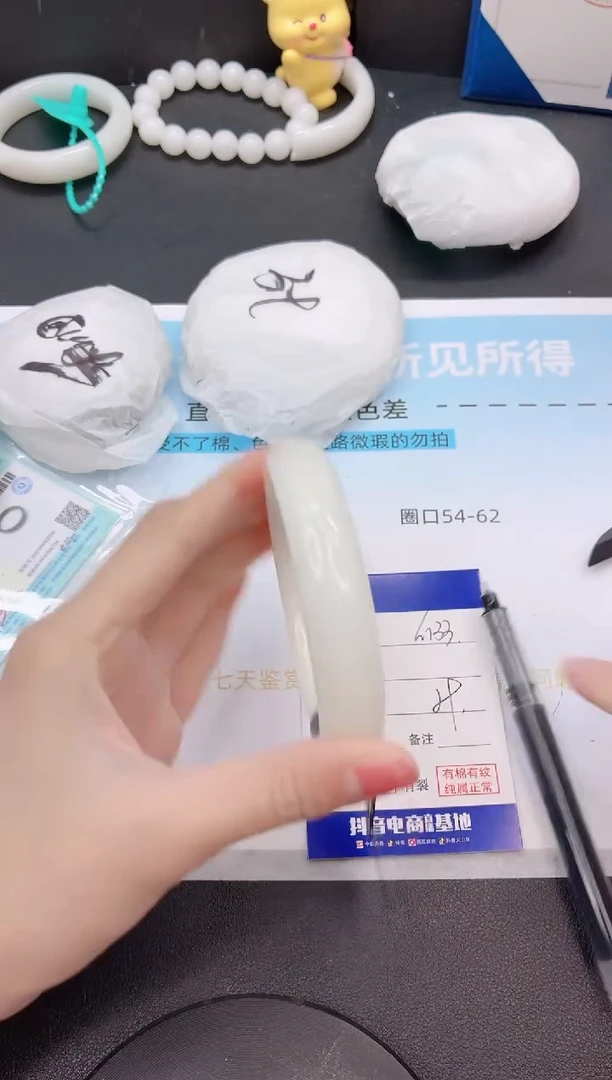 未镶嵌手镯和田玉3G133-59