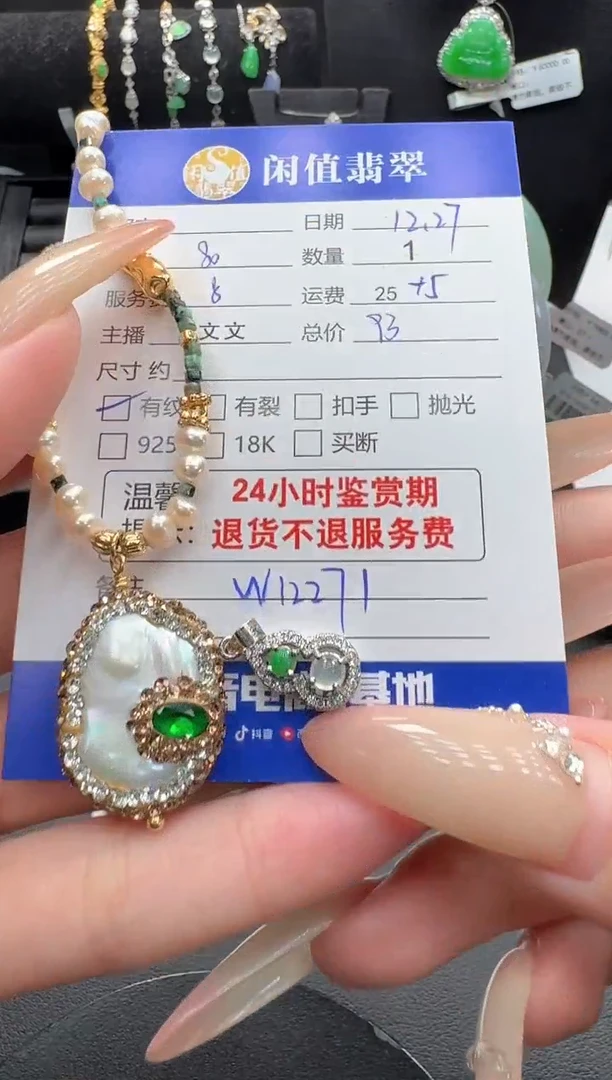 项链未镶嵌海水珍珠珍珠项链
