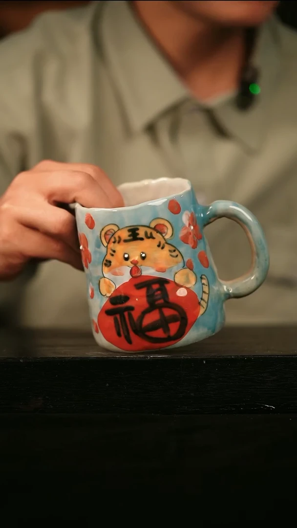 其他263遇瓷手作同款