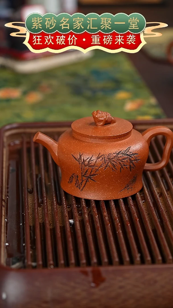 茶壶紫砂宜兴紫砂