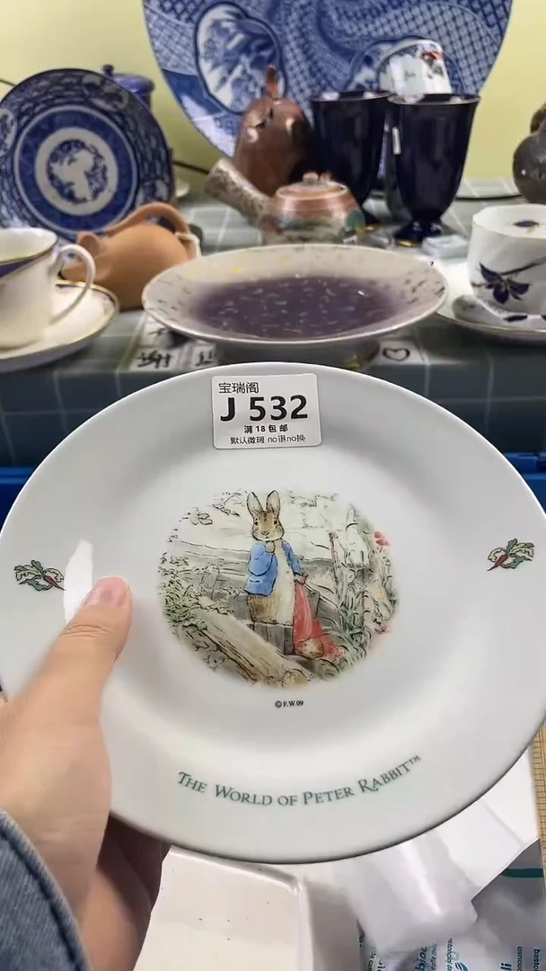 其他w**w默认微瑕 介意勿拍J532