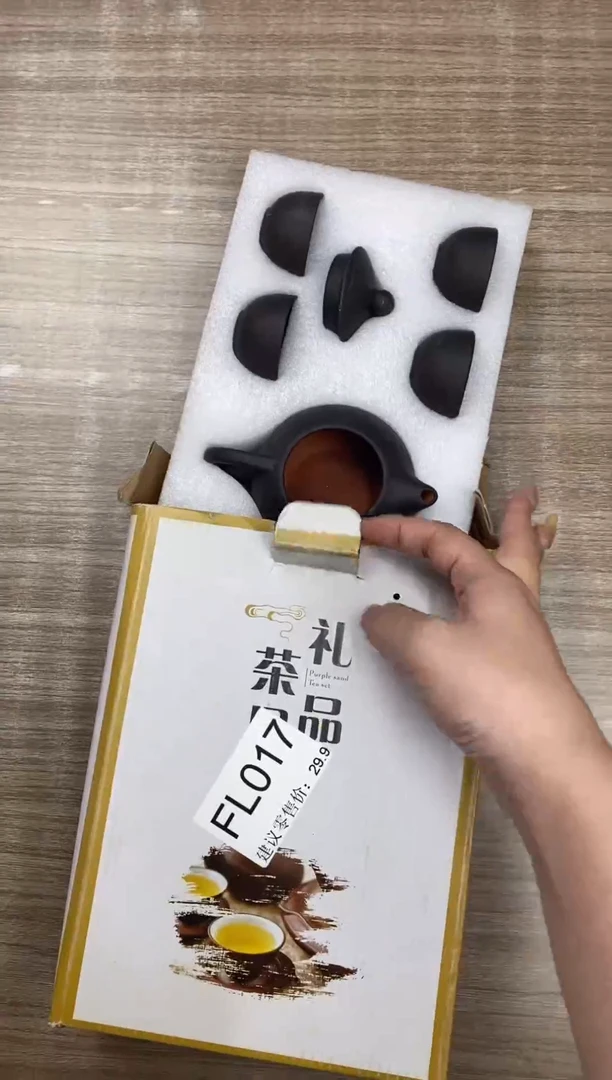 【福利】【茶具】@@@017