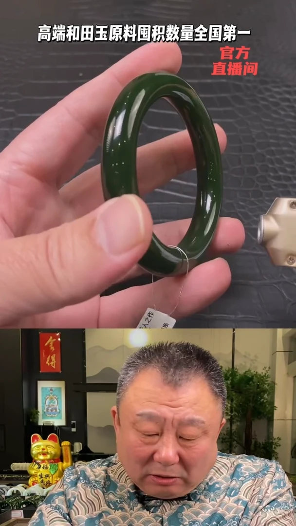 【闪购商品】和田玉碧玉手镯55.3未镶嵌一个
