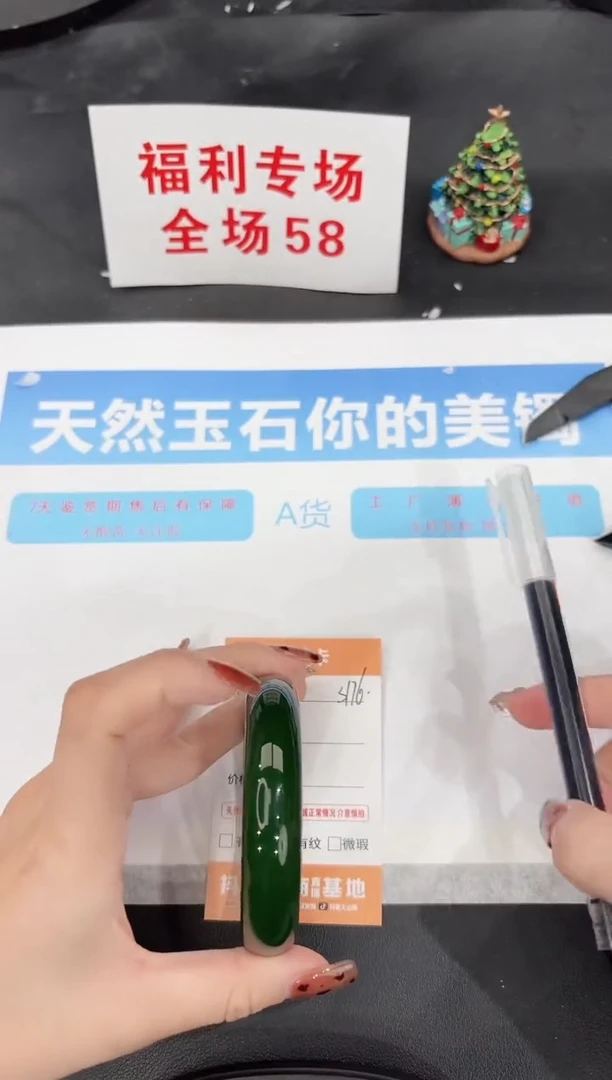 未镶嵌手镯石英质玉s176-59