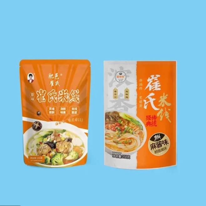 (肥乡特产)崔氏米线 劲道 Q弹 美味