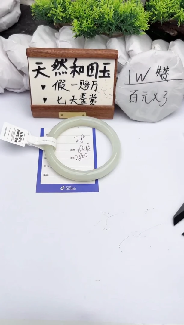 和田玉手镯未镶嵌柯沛28