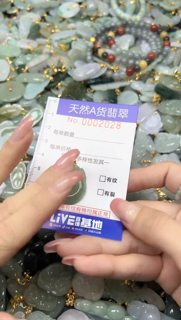 翡翠未镶嵌颈饰时尚百搭爆款链接天然翡翠A货