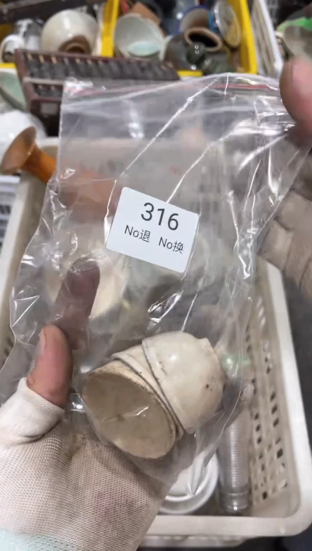 罐吴*鹏8888666620250726316