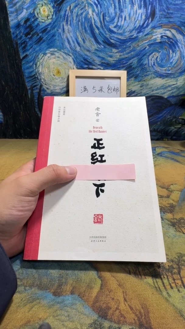 ✨****?永威书社下单链接