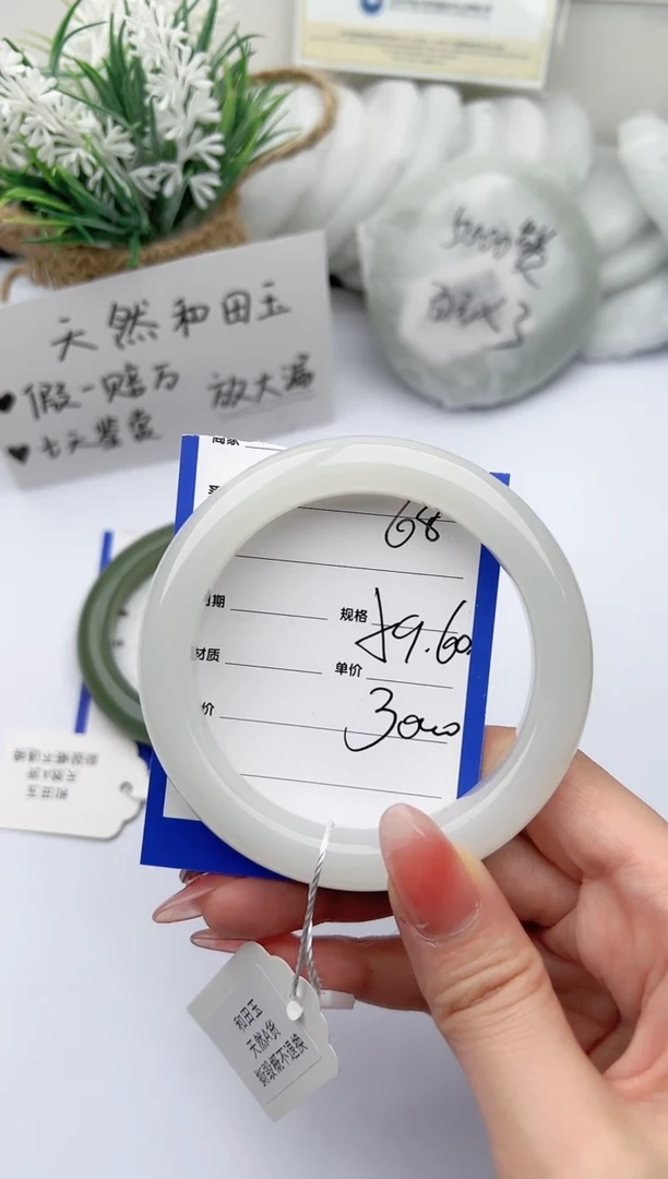 【闪购商品】和田玉手镯未镶嵌柯沛68