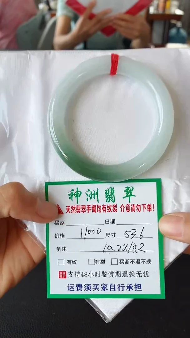未镶嵌手镯翡翠翡翠手镯87