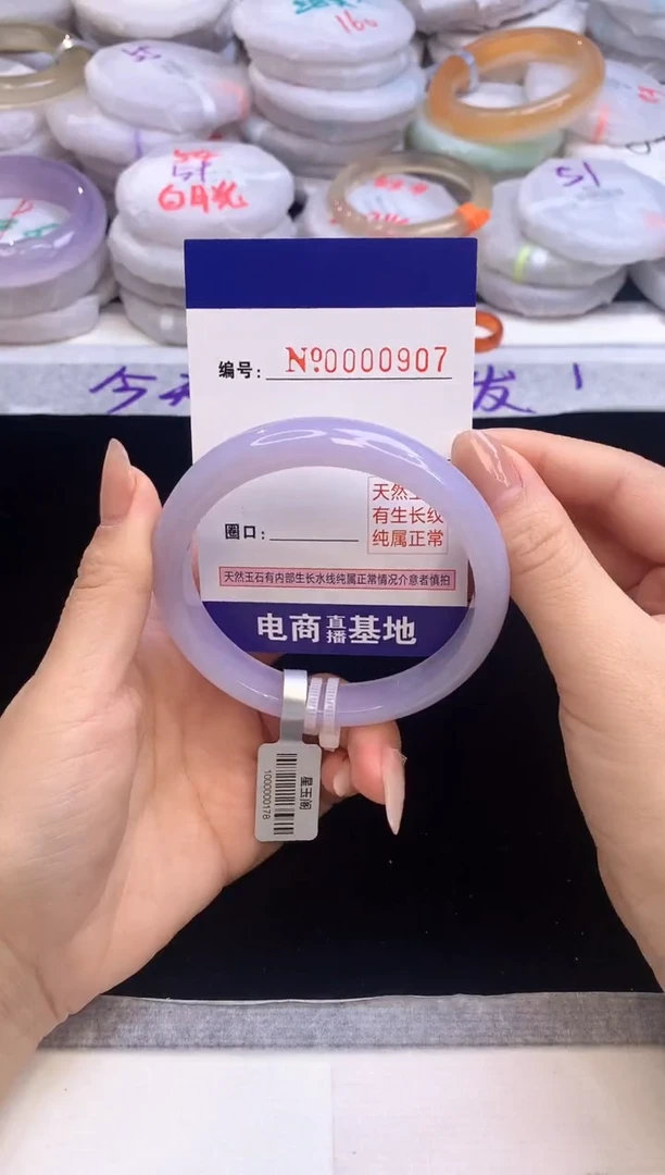 【闪购商品】玛瑙/玉髓手镯未镶嵌60-61圈口907