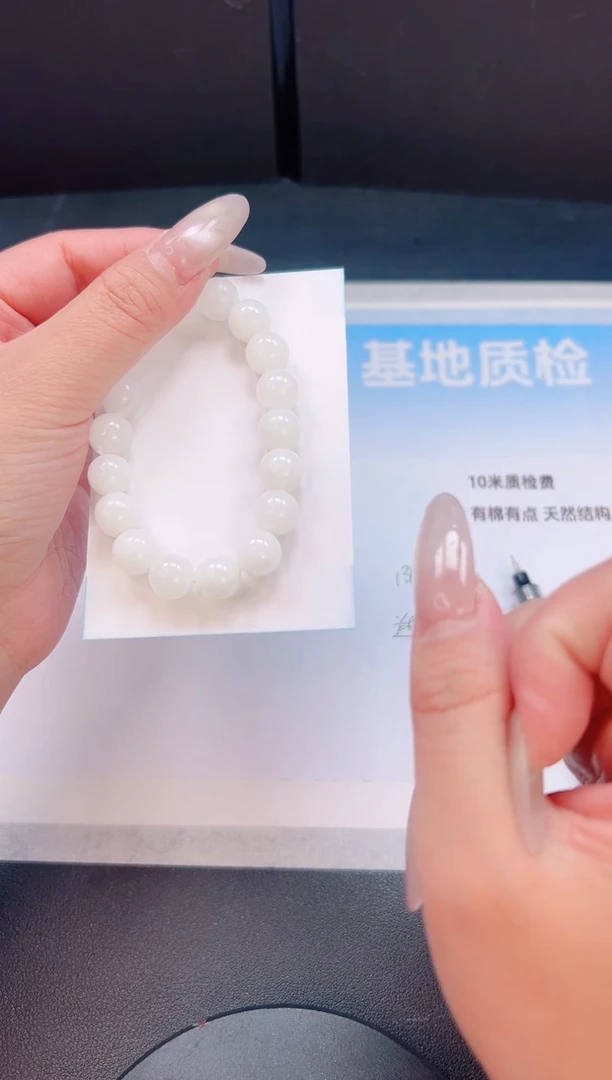 未镶嵌手链和田玉和田手链