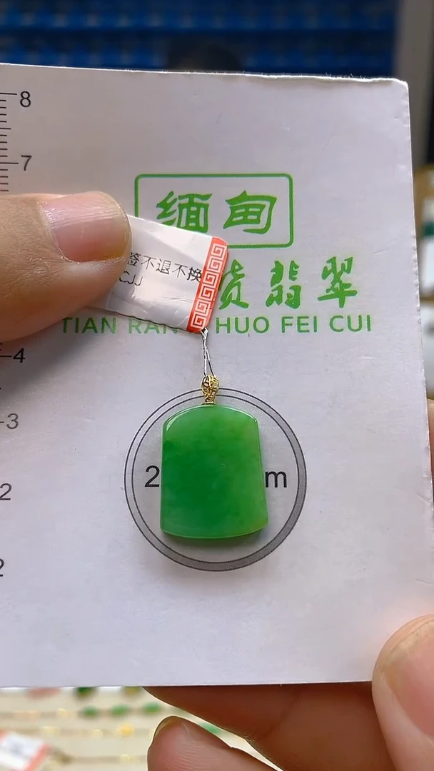 颈饰18K金镶嵌翡翠新号开播 全场乱卖