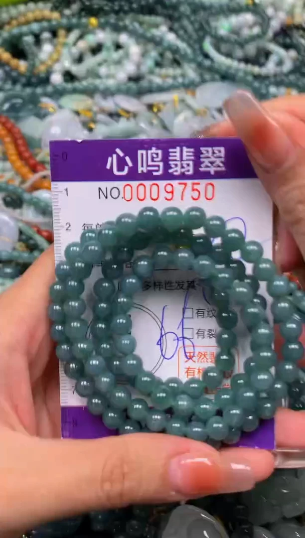 颈饰未镶嵌翡翠闪购009750