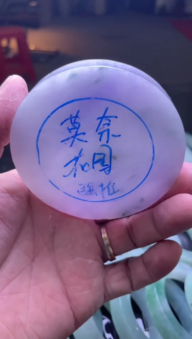 未镶嵌手镯定制翡翠慧*翡翠定制手镯含芯