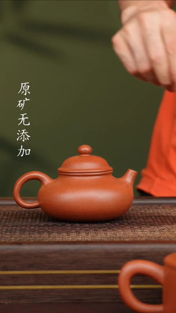 宜兴紫砂原矿紫砂壶