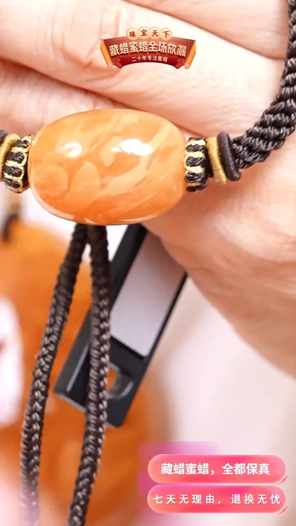 银S925镶嵌颈饰蜜蜡2461天然蜜蜡珠宝奇石假一罚十