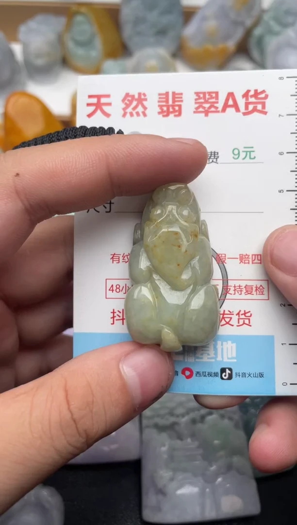 吊坠(不含链)未镶嵌翡翠1
