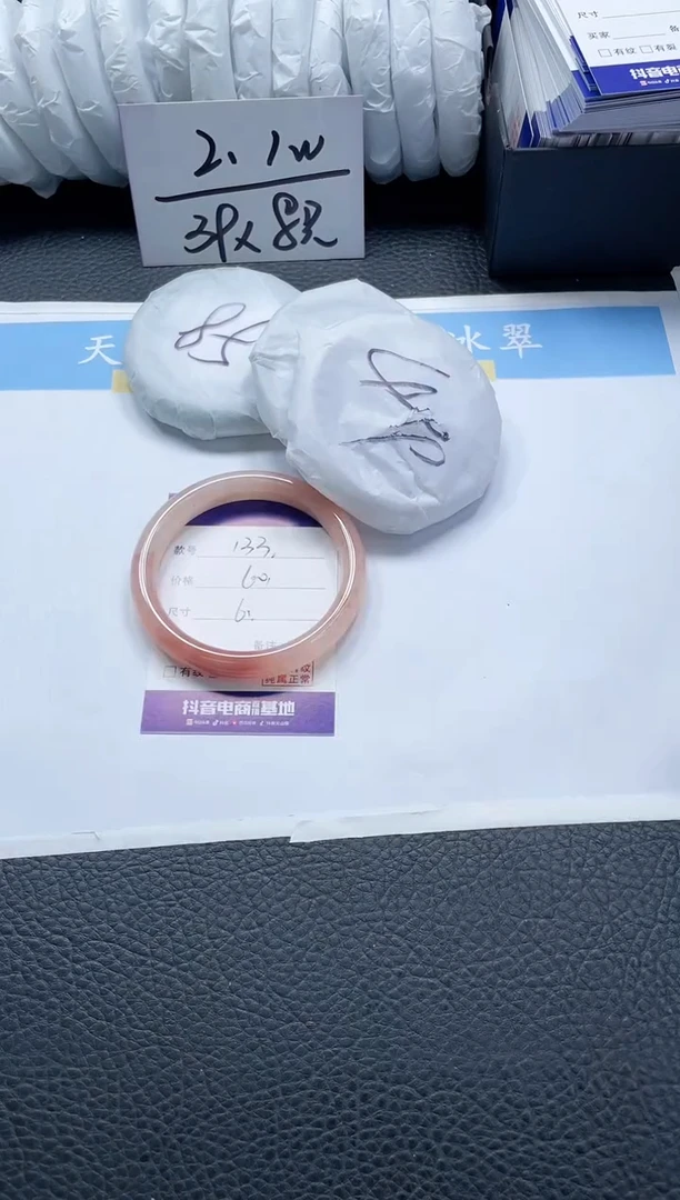 【闪购商品】石英质玉手镯未镶嵌133-61