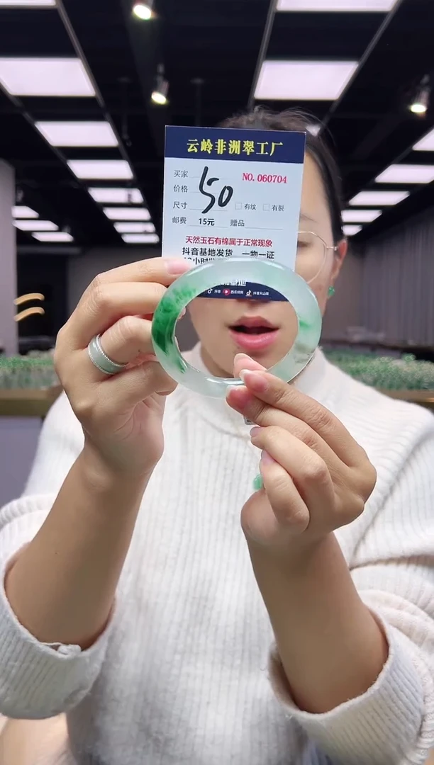 未镶嵌手镯石英质玉口径62