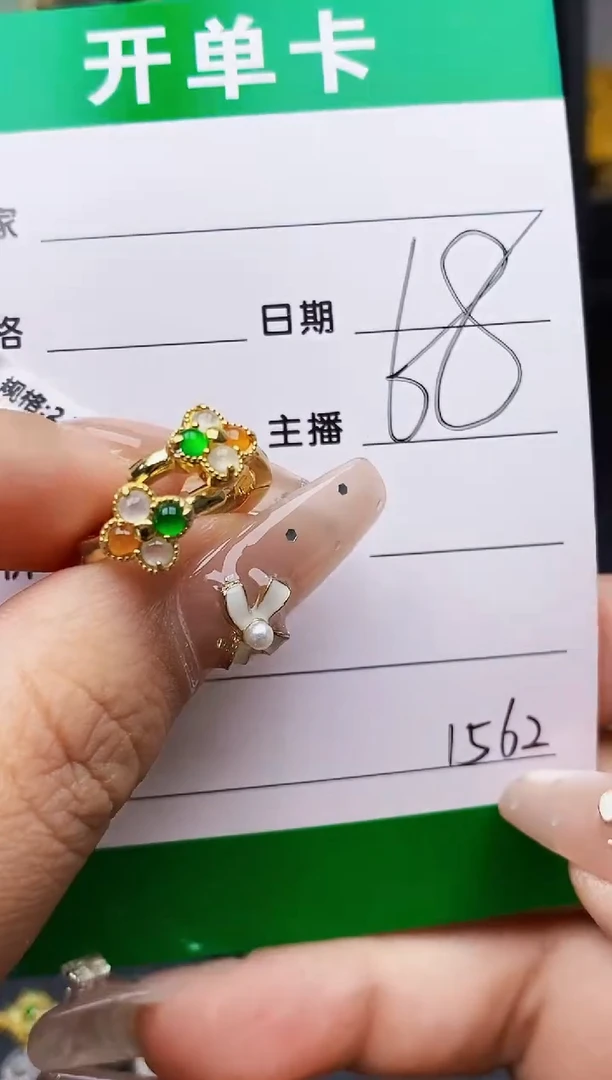 翡翠戒指银S925镶嵌1562