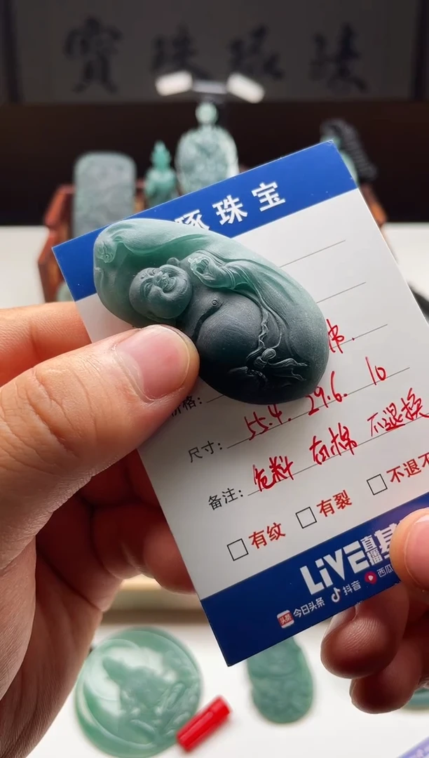 【闪购商品】定制翡翠未镶嵌逍遥佛  危料 不退换