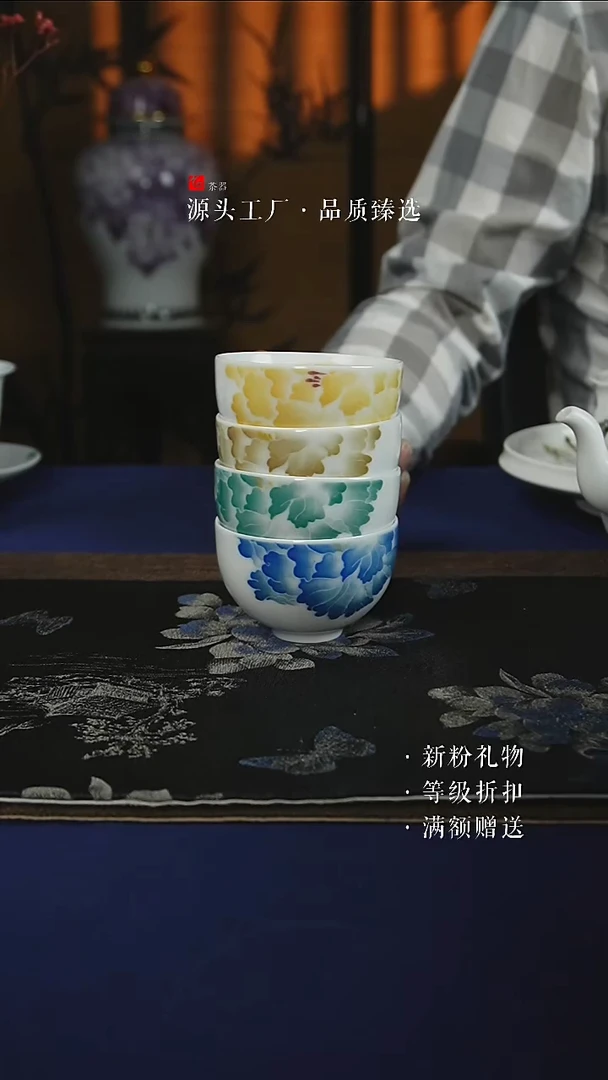 微瑕手绘款东方小彩高白泥不倒杯100CC（4个/组）
