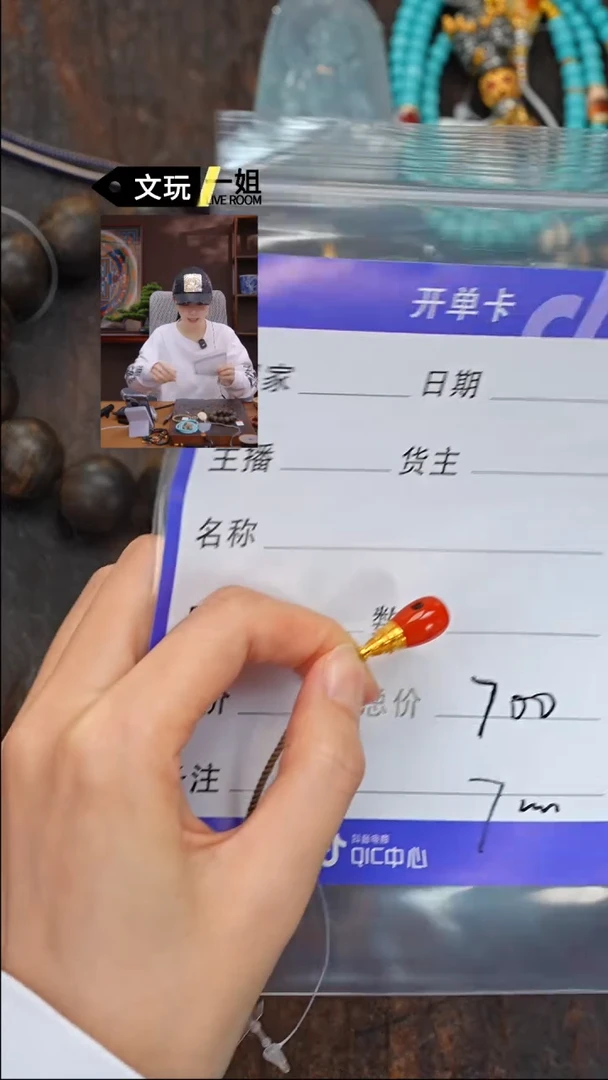 【闪购商品】南红玛瑙珠宝奇石未镶嵌南红