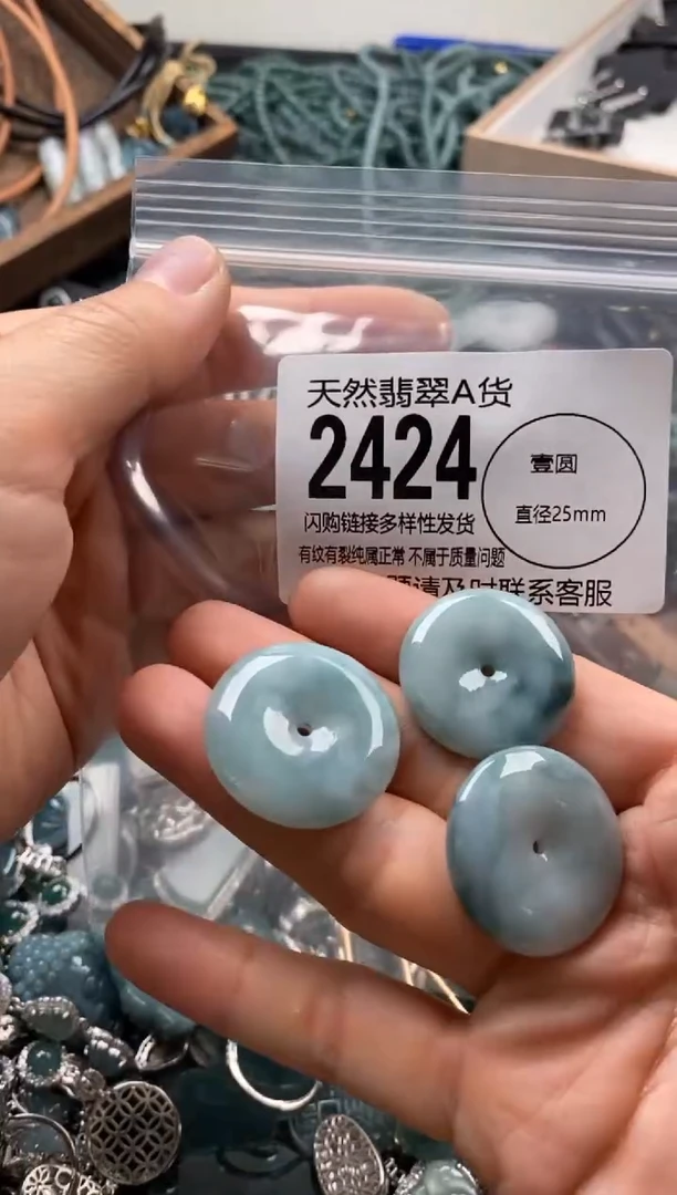 【闪购商品】翡翠颈饰未镶嵌多样性发其一2424