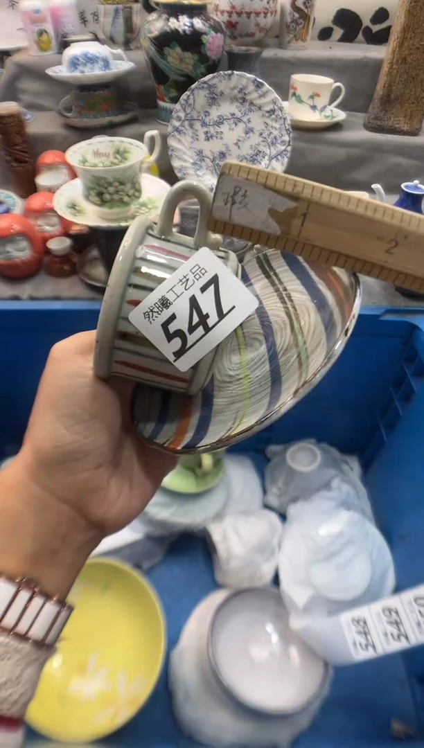 瓷片用****1547
