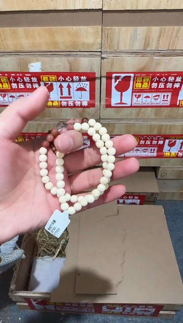 又禧文玩精品手串-无礼盒-@@SP103