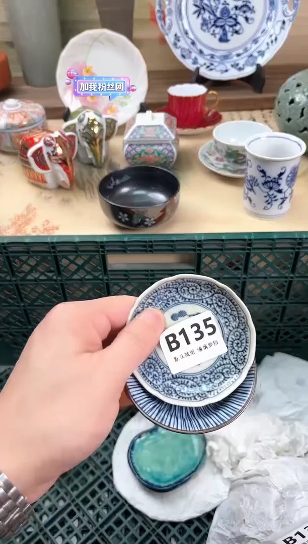 瓷片静*、135