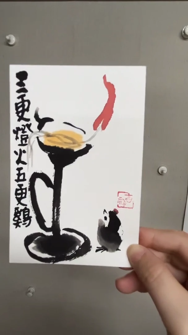 国画禅一书画艺术作品64