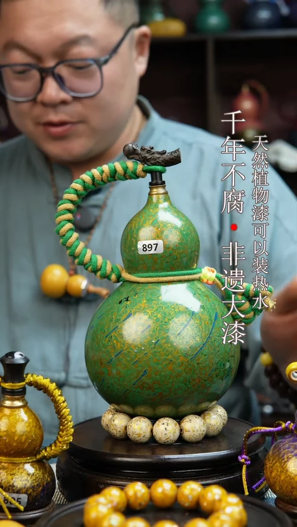 879非遗大漆酒葫芦一物一价（送底座漏斗等饰品）1.8