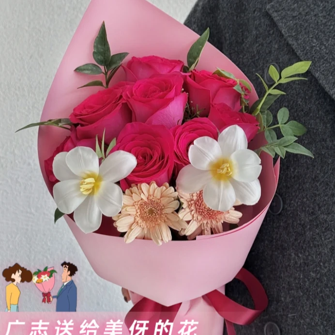 广志送给美伢瓶插鲜花 佛洛依德8枝+白色郁金香2枝+太阳花2枝