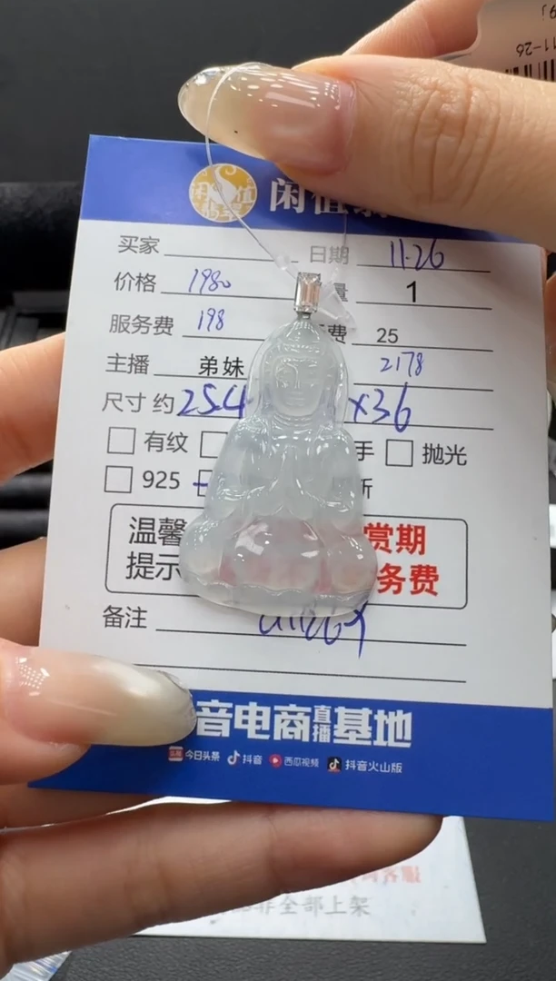 吊坠(不含链)18K金镶嵌翡翠翡翠吊坠