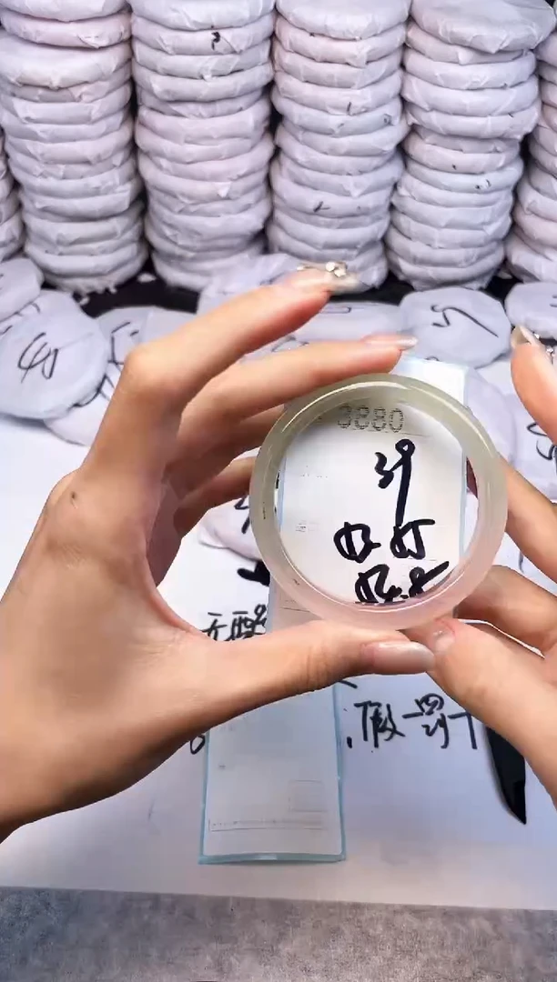 手镯玛瑙/玉髓未镶嵌3880