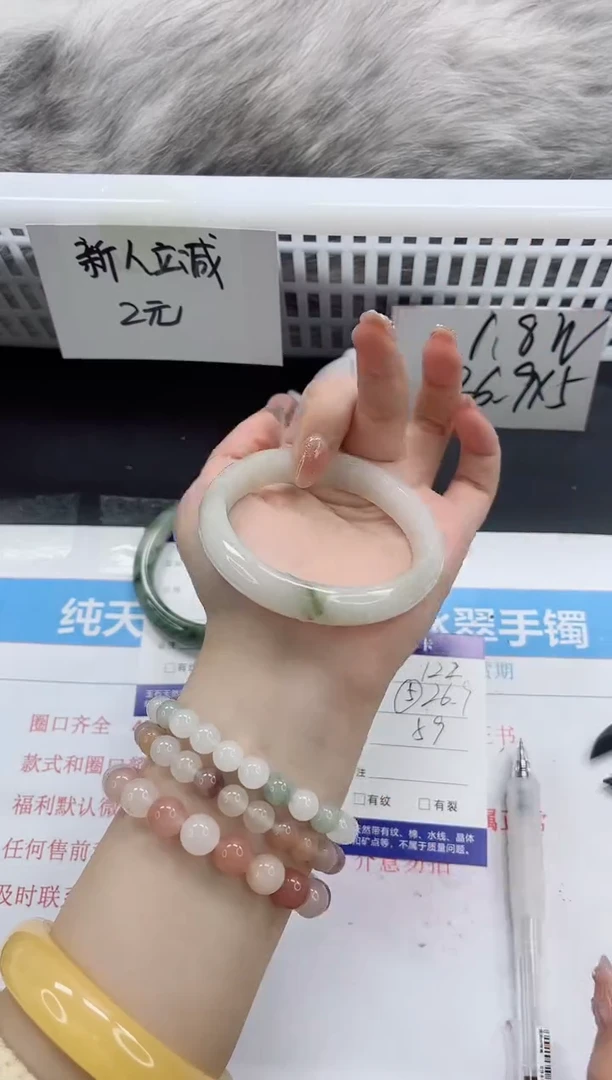 【闪购商品】石英质玉手镯未镶嵌k122-59