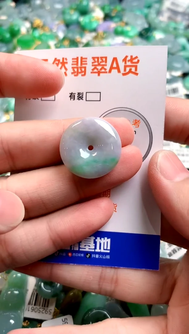 颈饰未镶嵌翡翠25100064