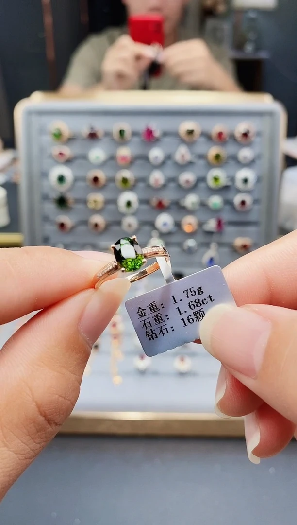 碧玺戒指18K金镶嵌1.68.